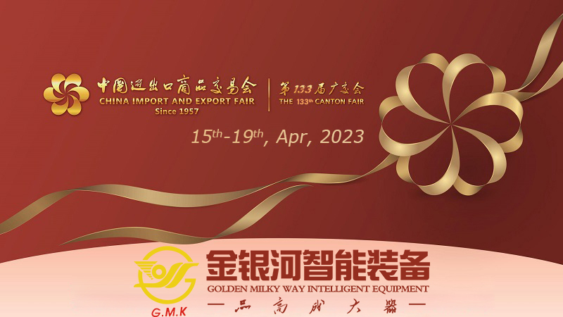 GMK took part in the Canton Fair successfully