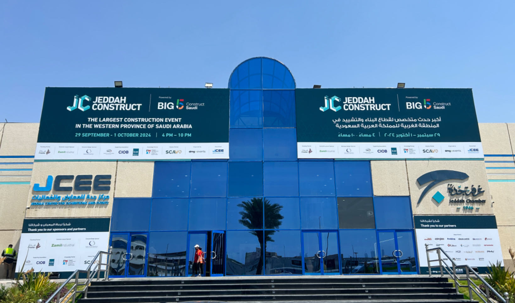 GMK Showcases Advanced Sealant/Adhesive Production Equipment at Jeddah Construction 2024
